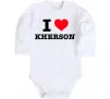 Дитячий бодік I love Kherson Білий фото