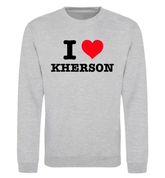 Свитшот I love Kherson Серый меланж фото