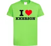 Дитяча футболка I love Kherson Лаймовий фото
