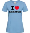 Жіноча футболка I love Kherson Блакитний фото