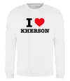 Світшот I love Kherson Білий фото