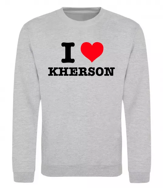Світшот I love Kherson Сірий меланж фото