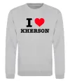 Світшот I love Kherson Сірий меланж фото