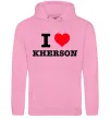 Мужская толстовка (худи) I love Kherson Розовый фото