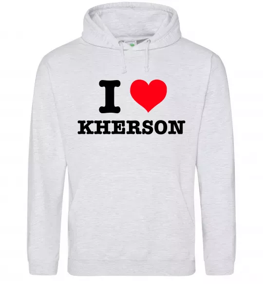 Чоловіча толстовка (худі) I love Kherson Сірий меланж фото