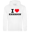 Женская толстовка (худи) I love Kherson Белый фото