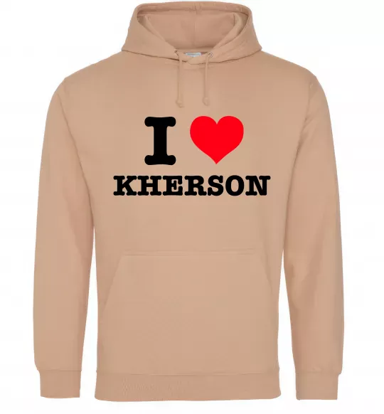 Женская толстовка (худи) I love Kherson Песочный фото