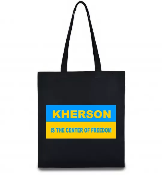 Еко-сумка Kherson center of freedom Чорний фото