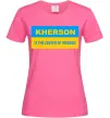 Жіноча футболка Kherson center of freedom Яскраво-рожевий фото