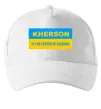 Кепка Kherson center of freedom Білий фото