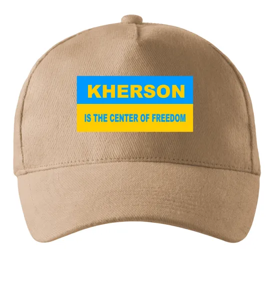 Кепка Kherson center of freedom Пісочний фото