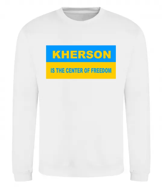 Світшот Kherson center of freedom Білий фото