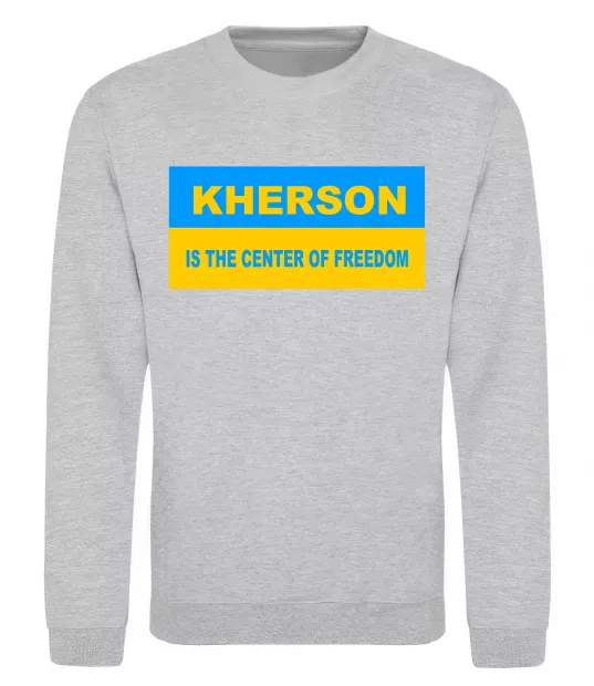 Світшот Kherson center of freedom Сірий меланж фото