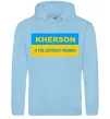 Чоловіча толстовка (худі) Kherson center of freedom Блакитний фото