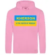 Жіноча толстовка (худі) Kherson center of freedom Рожевий фото