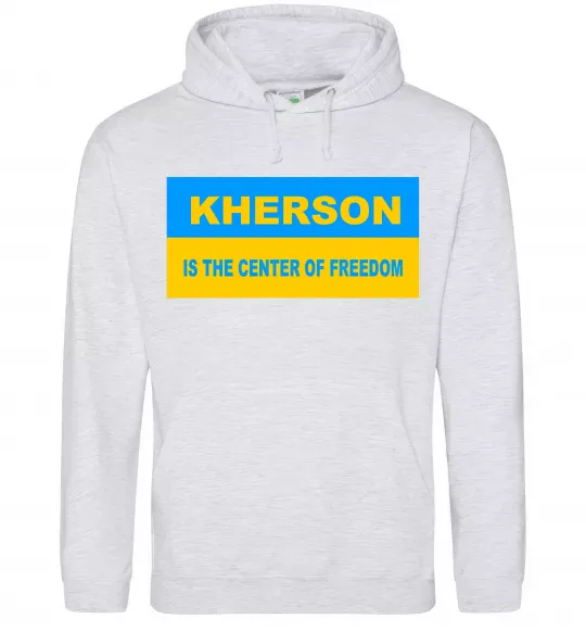Жіноча толстовка (худі) Kherson center of freedom Сірий меланж фото