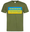 Чоловіча футболка Kherson center of freedom Оливковий фото