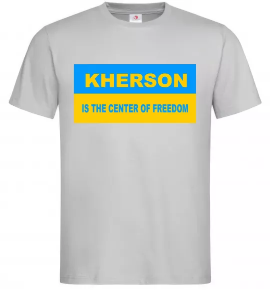 Чоловіча футболка Kherson center of freedom Сірий фото