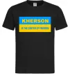 Чоловіча футболка Kherson center of freedom Чорний фото