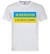 Чоловіча футболка Kherson center of freedom Білий фото