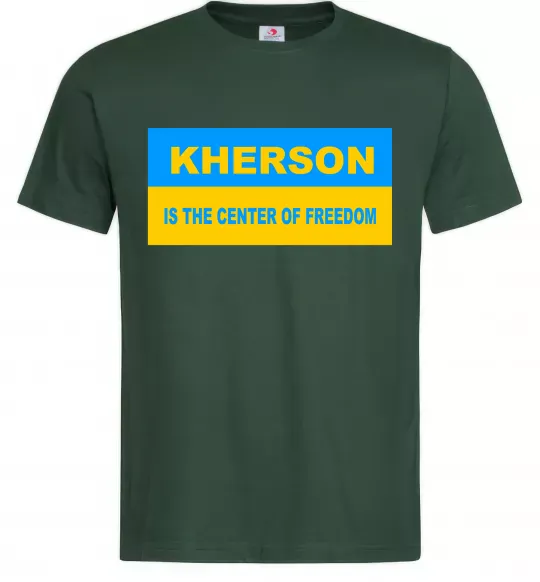 Чоловіча футболка Kherson center of freedom Темно-зелений фото