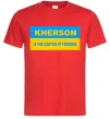 Чоловіча футболка Kherson center of freedom Червоний фото