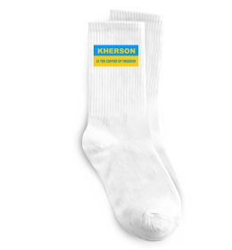 Носки Kherson center of freedom