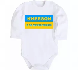 Дитячий бодік Kherson center of freedom Білий фото