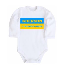 Детский боди Kherson center of freedom