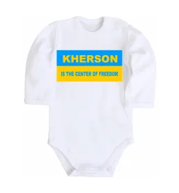 Дитячий бодік Kherson center of freedom Білий фото