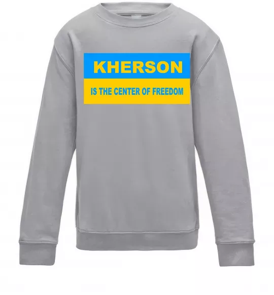 Детский Свитшот Kherson center of freedom Серый меланж фото