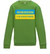 Детский Свитшот Kherson center of freedom Лаймовый фото