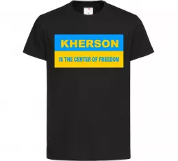 Детская футболка Kherson center of freedom Черный фото