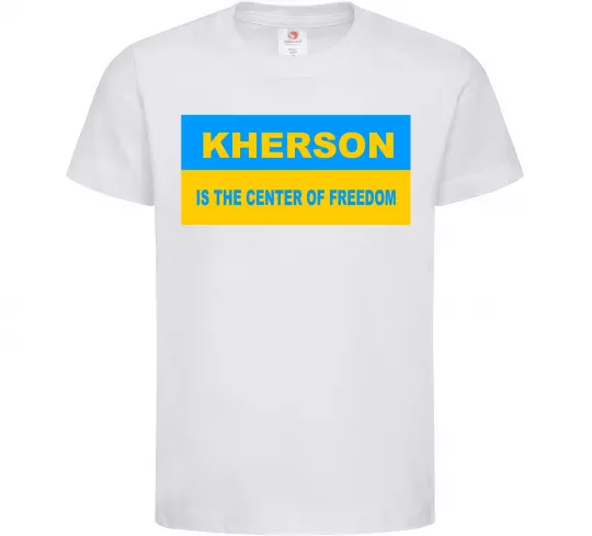Детская футболка Kherson center of freedom Белый фото