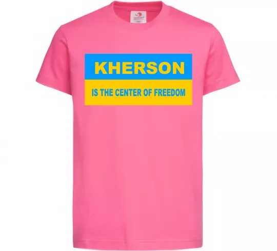 Детская футболка Kherson center of freedom Ярко-розовый фото