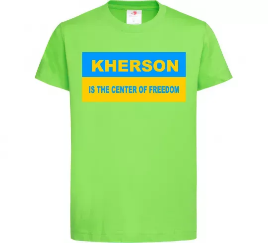 Детская футболка Kherson center of freedom Лаймовый фото