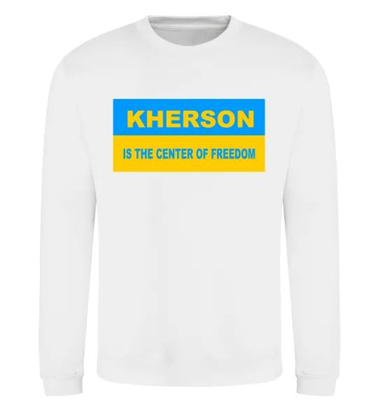 Свитшот Kherson center of freedom Белый фото