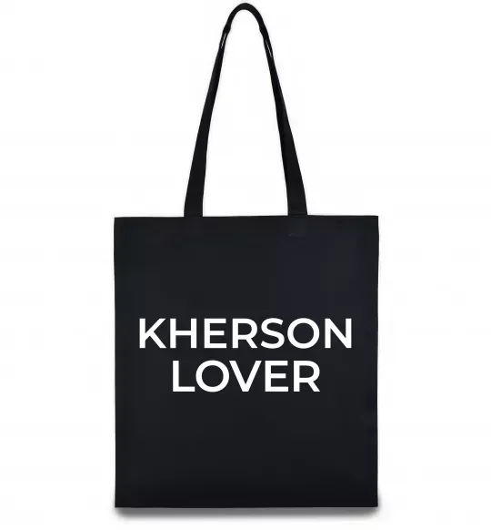 Эко-сумка Kherson lover Черный фото