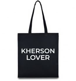 Еко-сумка Kherson lover Еко-сумка Kherson lover