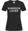 Женская футболка Kherson lover Черный фото