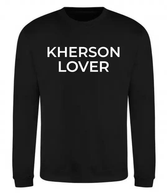 Свитшот Kherson lover Черный фото