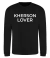 Свитшот Kherson lover Черный фото