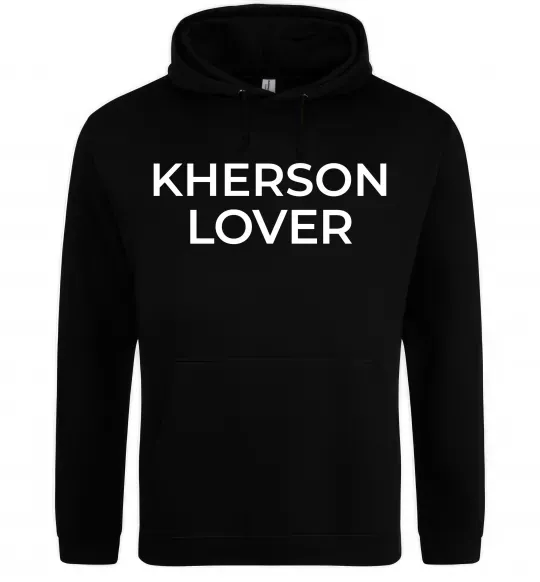 Мужская толстовка (худи) Kherson lover Черный фото