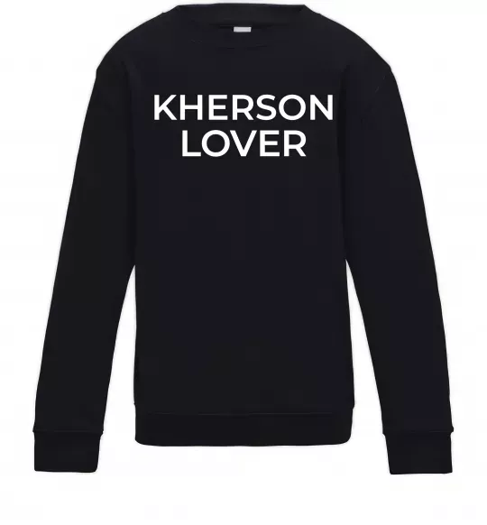 Детский Свитшот Kherson lover Черный фото