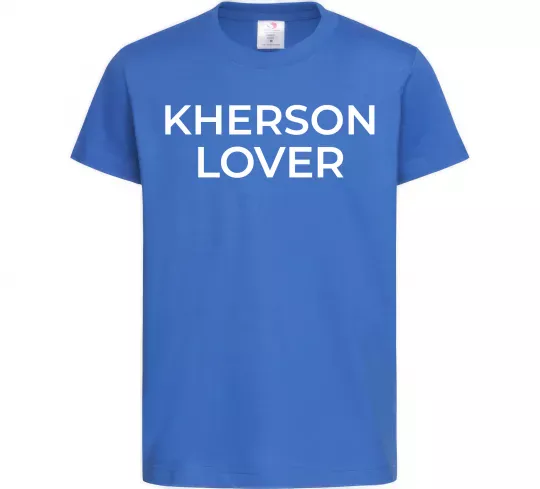 Детская футболка Kherson lover Ярко-синий фото