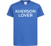 Детская футболка Kherson lover Ярко-синий фото