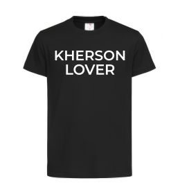 Детская футболка Kherson lover