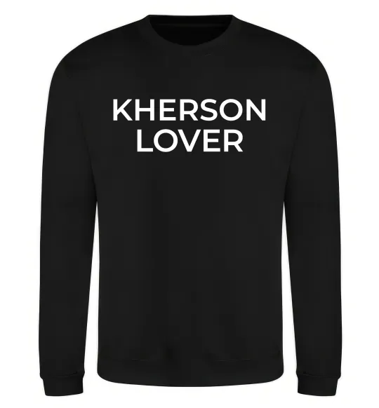 Свитшот Kherson lover Черный фото