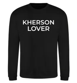 Свитшот Kherson lover Черный фото