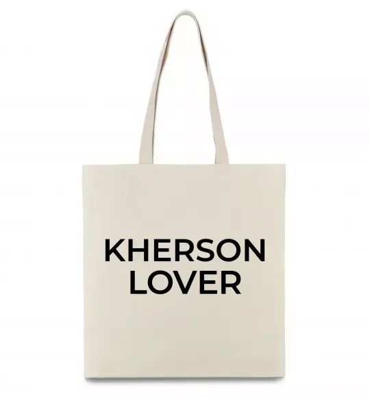 Эко-сумка Kherson lover Бежевый фото